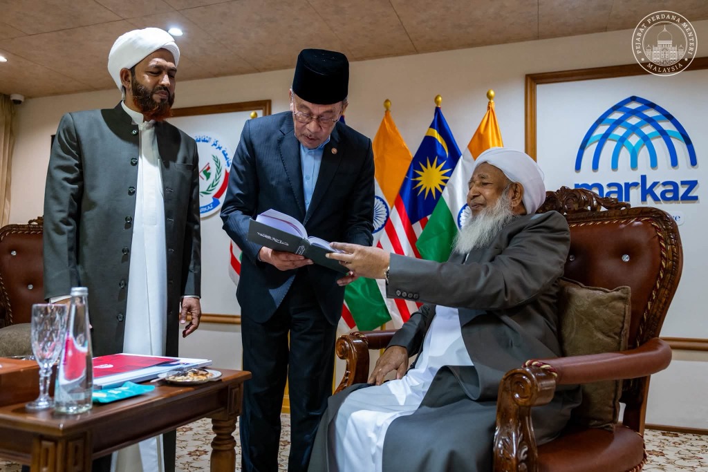 رئيس الوزراء الماليزي يتسلم هدية كتاب صحيح البخاري من مفتي الهند الشيخ أبو بكر أحمد