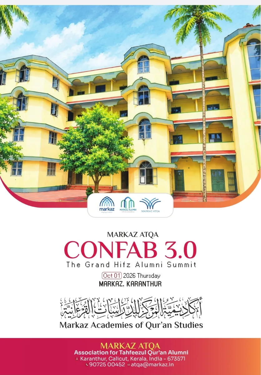 كونفاب 3.0 في مركز الثقافة السنية غدًا.. لقاء يجمع أكثر من 1500 من الخريجين