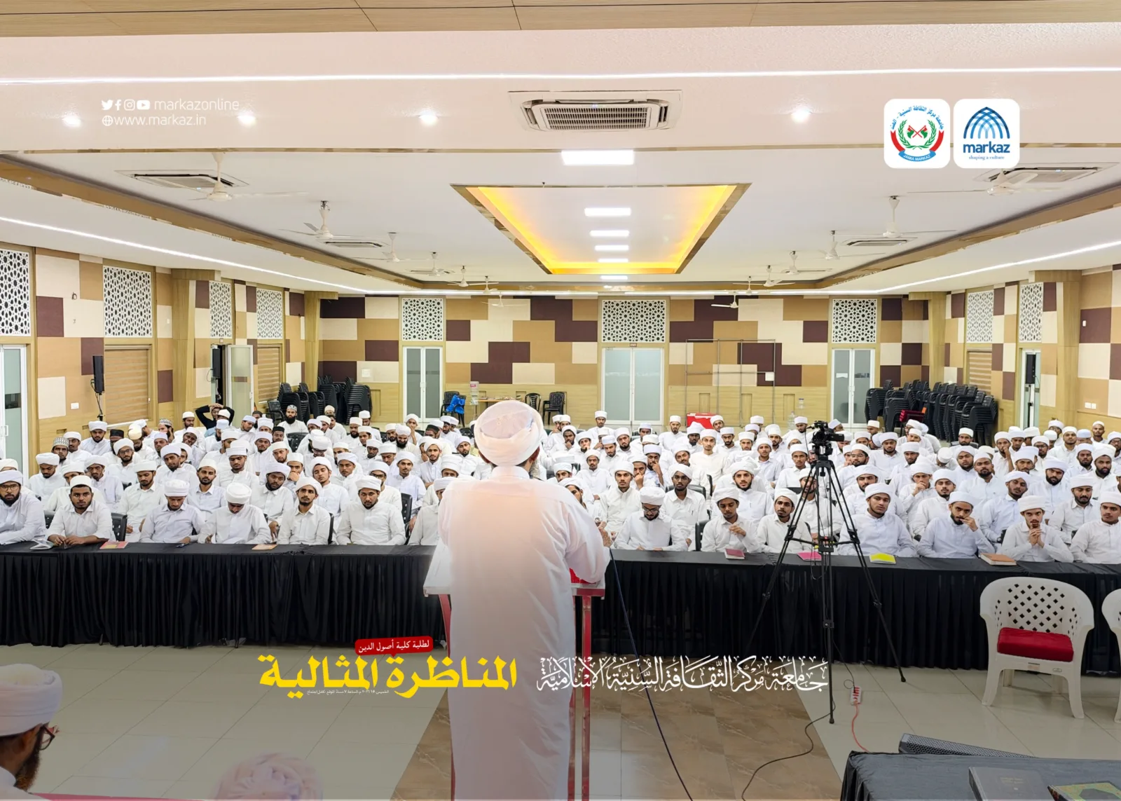 صورة من المقال