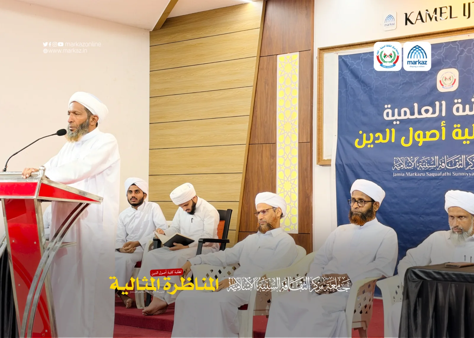 رئيس جامعة مركز: ينبغي للطلاب تعزيز قدراتهم في مجال الدعوة الإسلامية لمواجهة تحديات العصر