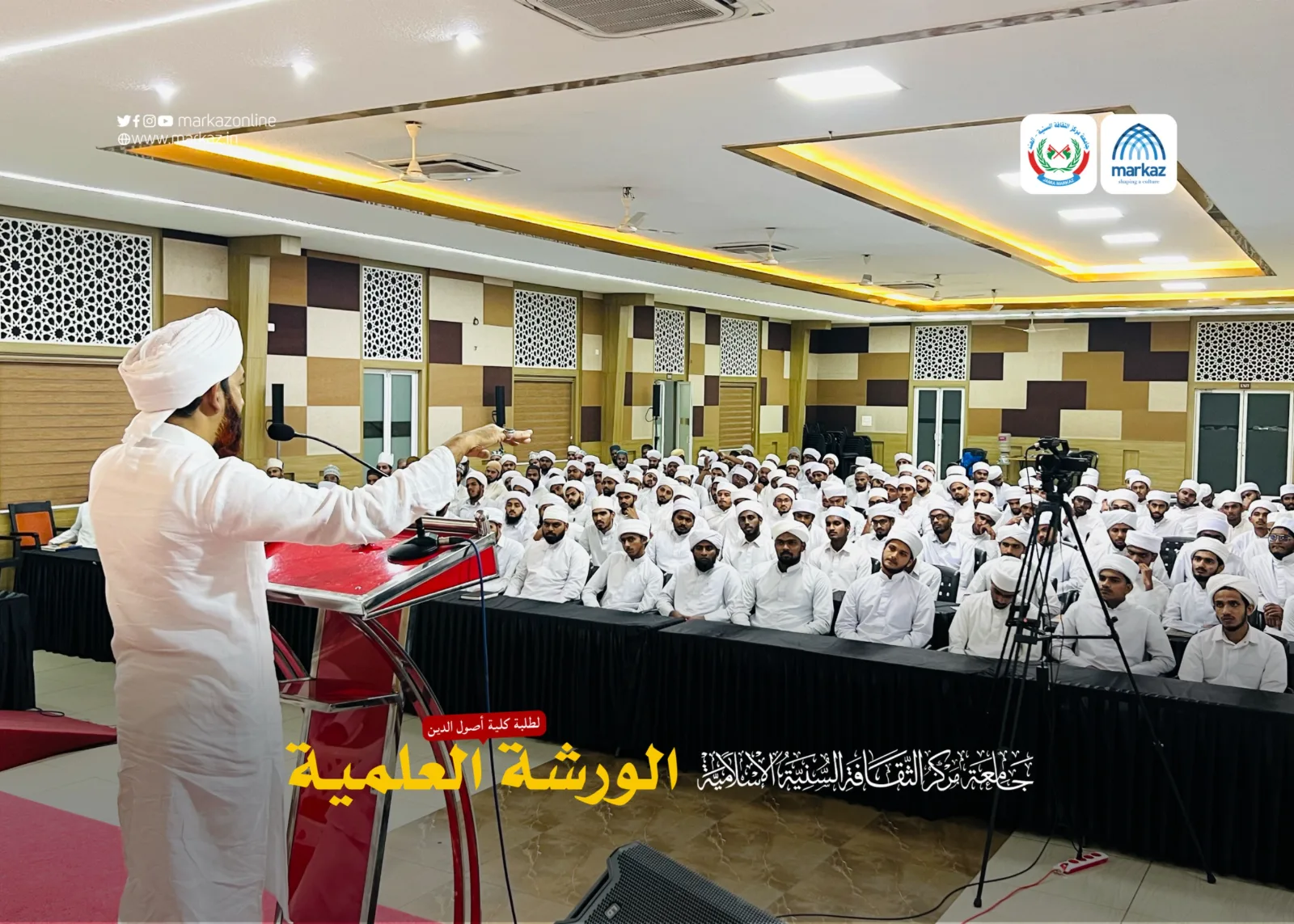 الدكتور عبد الحكيم الأزهري: التصوف الحقيقي يجمع بين الذكر وإصلاح الحياة والعمل في مختلف المجالات